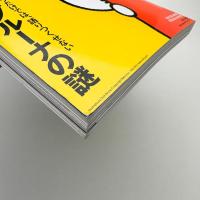 美術手帖　2010年4月号