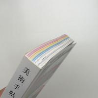 美術手帖　2012年6月号