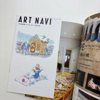 美術手帖　2012年10月号