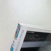美術手帖　2013年6月号