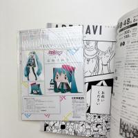 美術手帖　2013年6月号