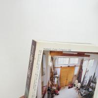 美術手帖　1998年11月号