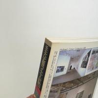 美術手帖　1998年3月号