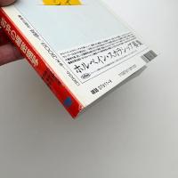 美術手帖　1994年9月号