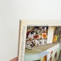 美術手帖　1997年3月号