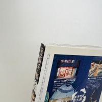 美術手帖　2006年2月号