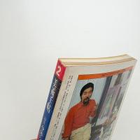 美術手帖　1980年2月号