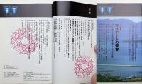 美術手帖　1992年11月号