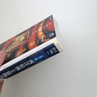 美術手帖　1996年7月号増刊