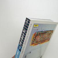 美術手帖　2001年4月号