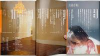 美術手帖　2002年4月号