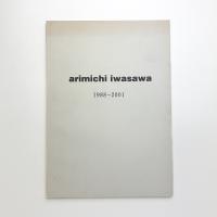 arimichi iwasawa 1988-2001