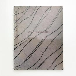 没後10年 坂本善三展