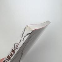 没後10年 坂本善三展