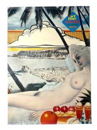 art now 現代の美術 ポスター 横尾忠則