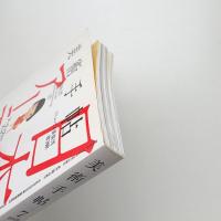 美術手帖　2008年7月号