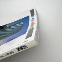 新建築　2001年2月号