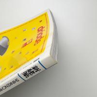 新建築　2001年3月号