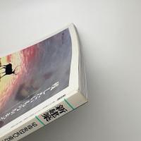 新建築　2001年4月号