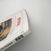 新建築　2001年5月号