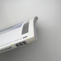 新建築　2001年6月号