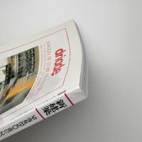 新建築　2001年7月号