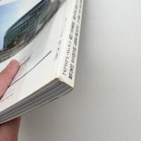 新建築　2001年10月号