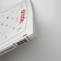 新建築　2001年11月号