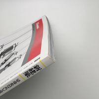 新建築　2002年3月号