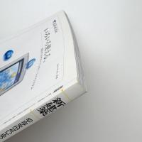 新建築　2002年4月号
