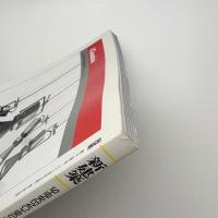 新建築　2002年5月号