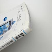 新建築　2002年8月号