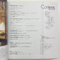 新建築　2002年8月号
