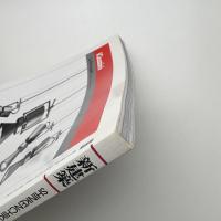 新建築　2002年9月号