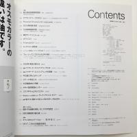 新建築　2002年11月号