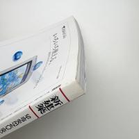 新建築　2002年12月号