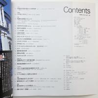 新建築　2002年12月号