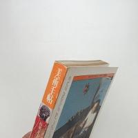 美術手帖　1979年9月号