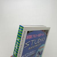 美術手帖　2002年3月号