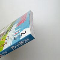 美術手帖　2008年2月号