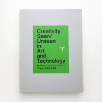 Creativity Seen/Unseen in Art and Technology　A Compendium of Media art and Performance from YCAM: 2003-2008