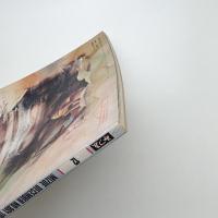 みづゑ　第861号