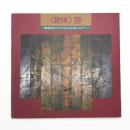 〈物体〉詩 思考するオブジェからGOMI・ARTへ