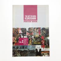 THE ART OF AKIRA KUROSAWA POSTER BOOK VOL.2