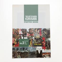 THE ART OF AKIRA KUROSAWA POSTER BOOK VOL.3