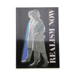 現代のリアリズム