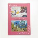 アメリカ黄金時代の絵本作家たち