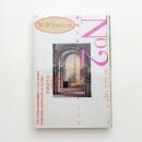 ダブル・ノーテーション No.2