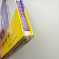 シリーズ詩画物語「魔」 椎名町「ラルゴ」魔館に舞う