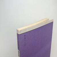 シリーズ詩画物語「魔」 椎名町「ラルゴ」魔館に舞う